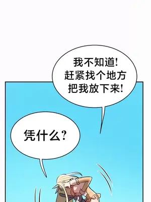 魔法少女服務 1-55話[完結]_020019