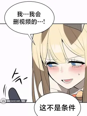 魔法少女服務 1-55話[完結]_020020