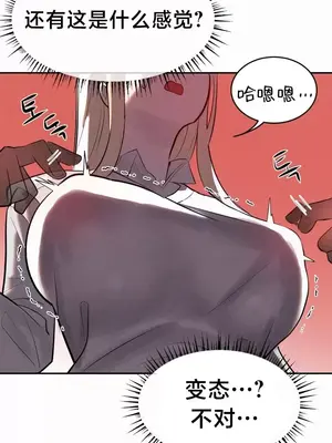 魔法少女服務 1-55話[完結]_020023