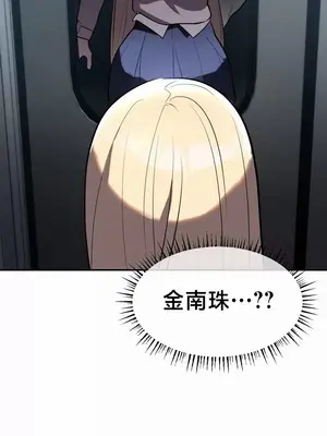 魔法少女服務 1-55話[完結]_020026