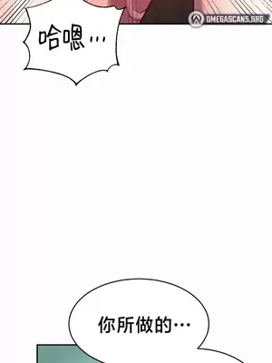 魔法少女服務 1-55話[完結]_021002