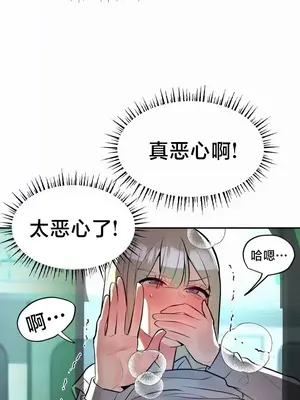 魔法少女服務 1-55話[完結]_021004