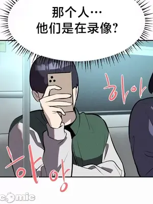 魔法少女服務 1-55話[完結]_021005