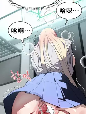 魔法少女服務 1-55話[完結]_021006