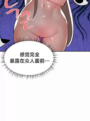 魔法少女服務 1-55話[完結]_021008