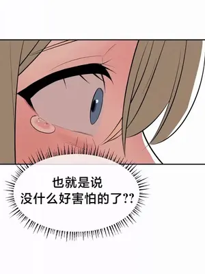 魔法少女服務 1-55話[完結]_021010