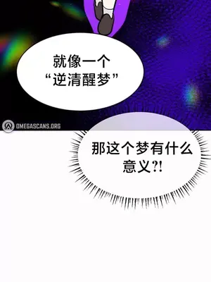 魔法少女服務 1-55話[完結]_021011