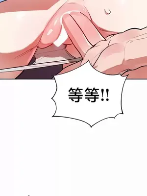 魔法少女服務 1-55話[完結]_021012