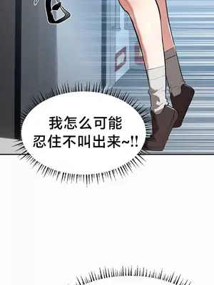 魔法少女服務 1-55話[完結]_021014