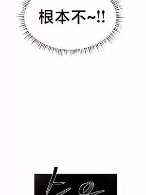 魔法少女服務 1-55話[完結]_021015