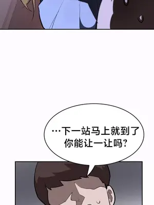 魔法少女服務 1-55話[完結]_021018