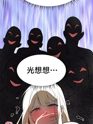 魔法少女服務 1-55話[完結]_021020