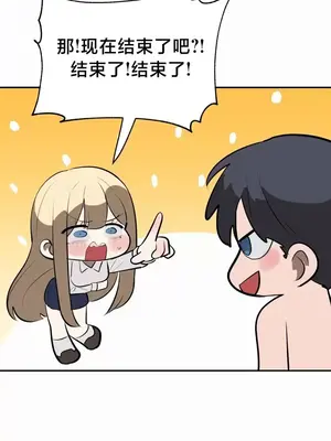 魔法少女服務 1-55話[完結]_021022