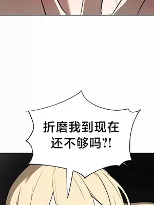 魔法少女服務 1-55話[完結]_021024