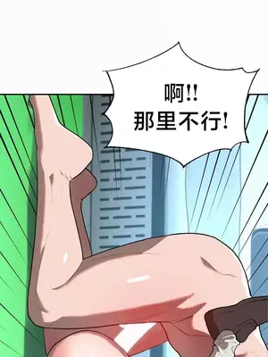 魔法少女服務 1-55話[完結]_021026