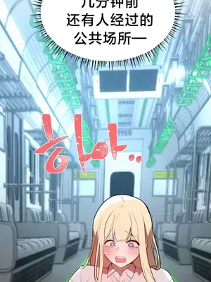 魔法少女服務 1-55話[完結]_021028