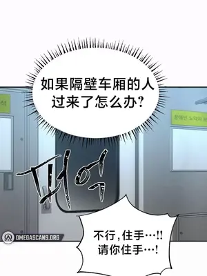 魔法少女服務 1-55話[完結]_021029