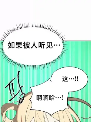 魔法少女服務 1-55話[完結]_021030