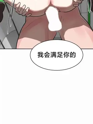 魔法少女服務 1-55話[完結]_021032