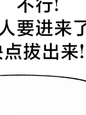 魔法少女服務 1-55話[完結]_021033