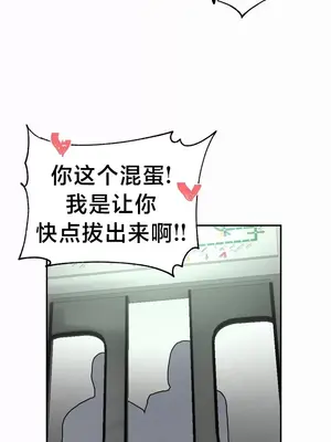 魔法少女服務 1-55話[完結]_021034