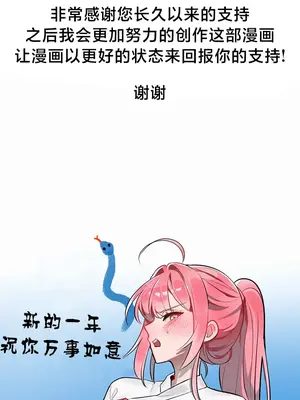 魔法少女服務 1-55話[完結]_021502