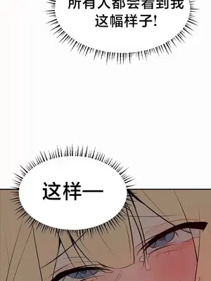 魔法少女服務 1-55話[完結]_022002