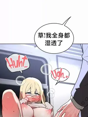 魔法少女服務 1-55話[完結]_022006