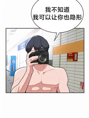 魔法少女服務 1-55話[完結]_022007