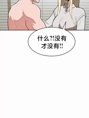 魔法少女服務 1-55話[完結]_022008