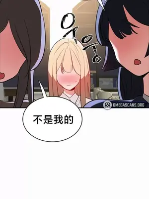 魔法少女服務 1-55話[完結]_022011