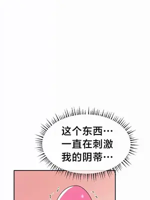 魔法少女服務 1-55話[完結]_022012