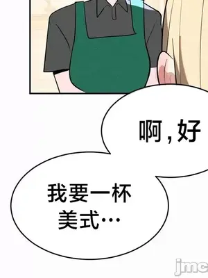 魔法少女服務 1-55話[完結]_022013