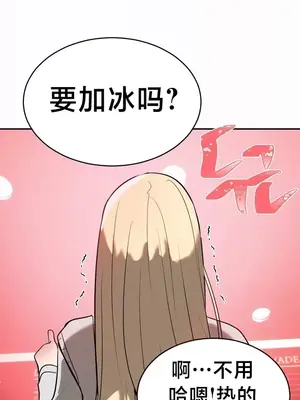 魔法少女服務 1-55話[完結]_022015