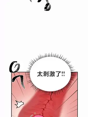 魔法少女服務 1-55話[完結]_022016