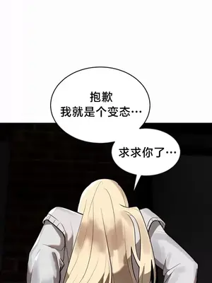 魔法少女服務 1-55話[完結]_022019