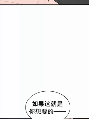 魔法少女服務 1-55話[完結]_022021