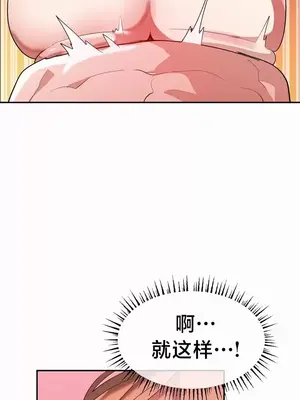 魔法少女服務 1-55話[完結]_022022