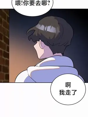 魔法少女服務 1-55話[完結]_022026