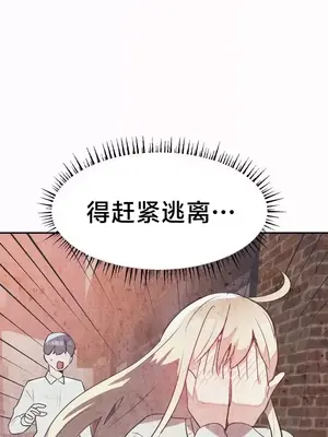 魔法少女服務 1-55話[完結]_023006