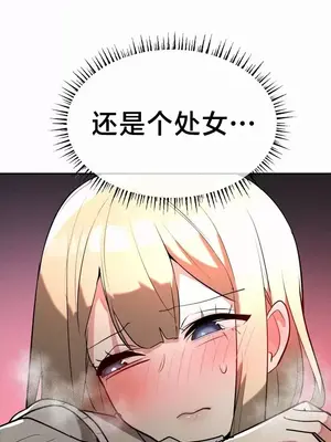 魔法少女服務 1-55話[完結]_023007