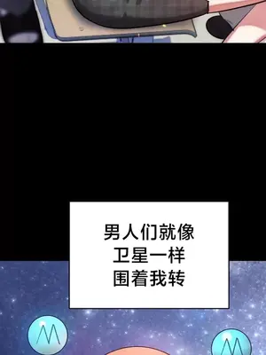 魔法少女服務 1-55話[完結]_023008