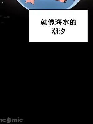 魔法少女服務 1-55話[完結]_023009