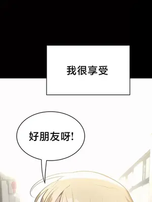 魔法少女服務 1-55話[完結]_023010