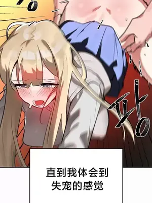 魔法少女服務 1-55話[完結]_023011