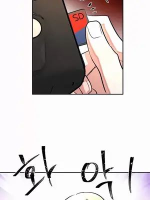 魔法少女服務 1-55話[完結]_023012