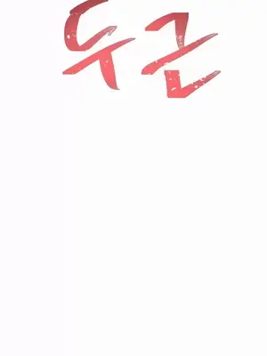 魔法少女服務 1-55話[完結]_023016