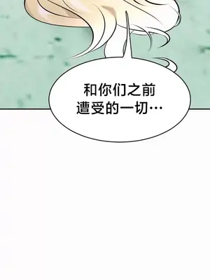 魔法少女服務 1-55話[完結]_023018