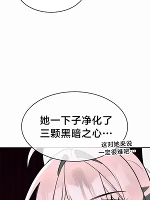 魔法少女服務 1-55話[完結]_023019