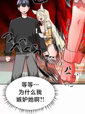 魔法少女服務 1-55話[完結]_023023